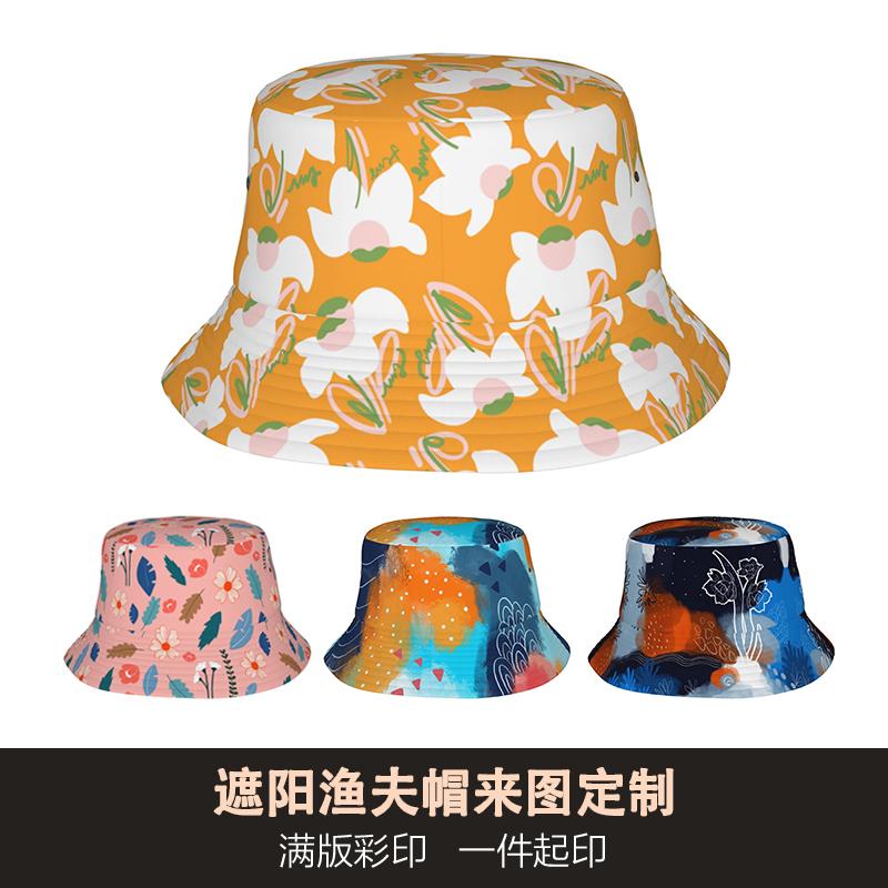 遮阳渔夫帽来图一件印制