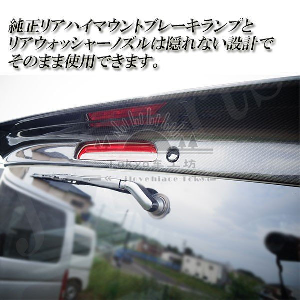HIACE200 시리즈 홍콩 버전에 적합 VAN TOYOTA HIACE 2005-2018 SAD 동일한 스타일 리어 윙