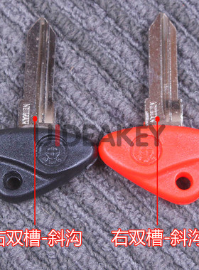 适用于宝马 R1150RT R1150R R1150RS R1150GS R1100S摩托车钥匙胚