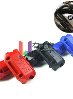 适用宝马 C400X GT R1250GS ADV 保险杠防摔块 护杠保护 改装配件