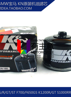 适用宝马 R1200S R1200ST R1200GS ADV 原装机滤 机油滤芯 机油格