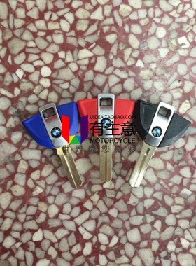 适用于BMW宝马F800 K1300GT/R/S K1200R R1200RT/GS 钥匙胚锁匙胚