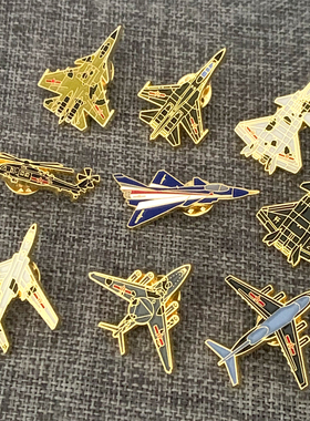 歼20飞机胸针金属航展航空科普