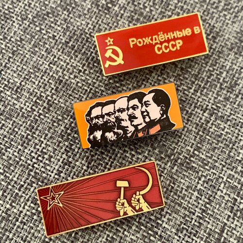 社会主义徽章共产主义苏联胸章
