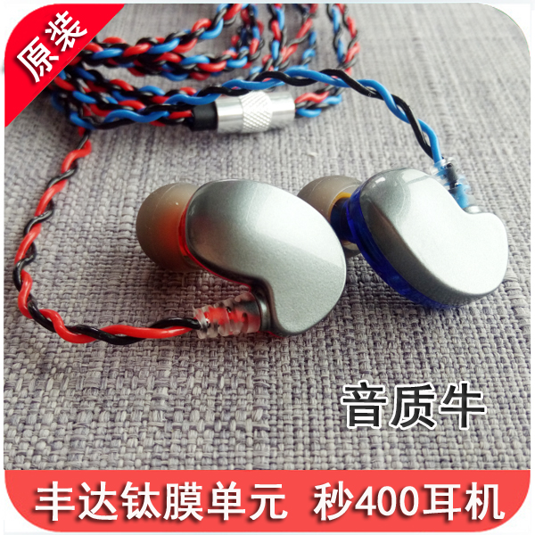 高端定制款豐達i800鈦膜單元HIFI重低音秒mx500元耳機 歐美22美元