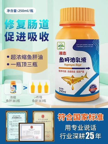 Звери, масло печени трески, куриная курица, утка и густой голубиная птица с витамин