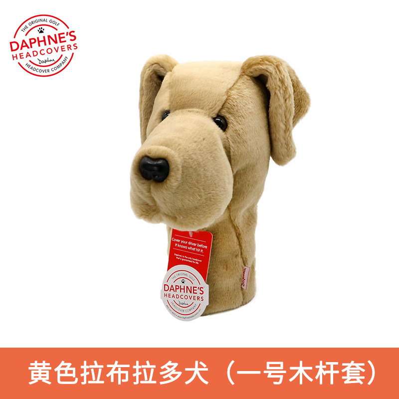 美国Daphne'S高尔夫球杆头套拉布拉多犬动物杆套一号木发球木杆套