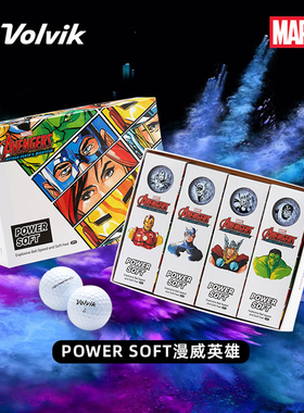 Volvik沃维克高尔夫球二层光面POWERSOFT联名款两层礼盒漫威新款