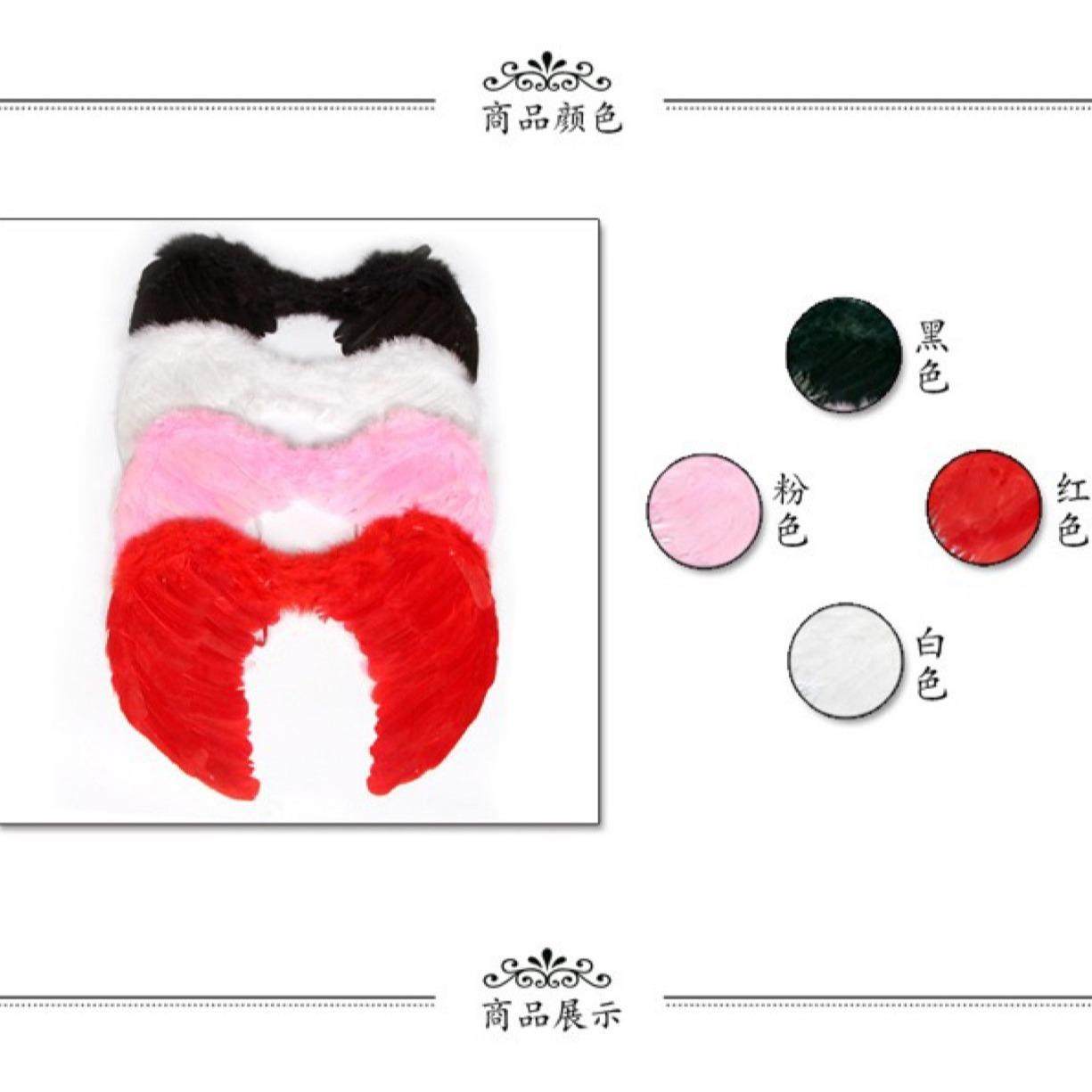 跨境现货狂欢节六一道具羽毛成人翅膀舞台天使儿童万圣节道具翅膀