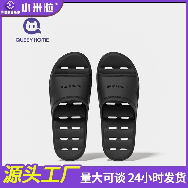 浴室拖鞋男夏季家居室内洗澡漏水速干防滑厚底家用情侣凉拖鞋女士