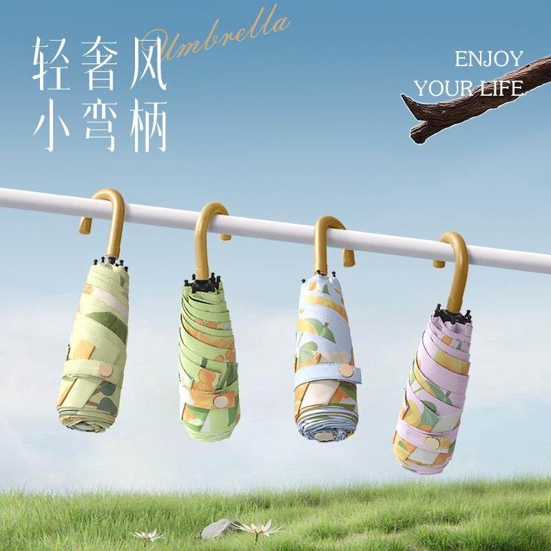 骨小金钩彩胶防晒森系简约防晒遮阳雨伞折叠太阳伞厂家现货