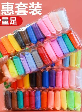 儿童超轻粘土36色小学生专用彩泥黏土5d手工太空泥无毒橡皮泥24色