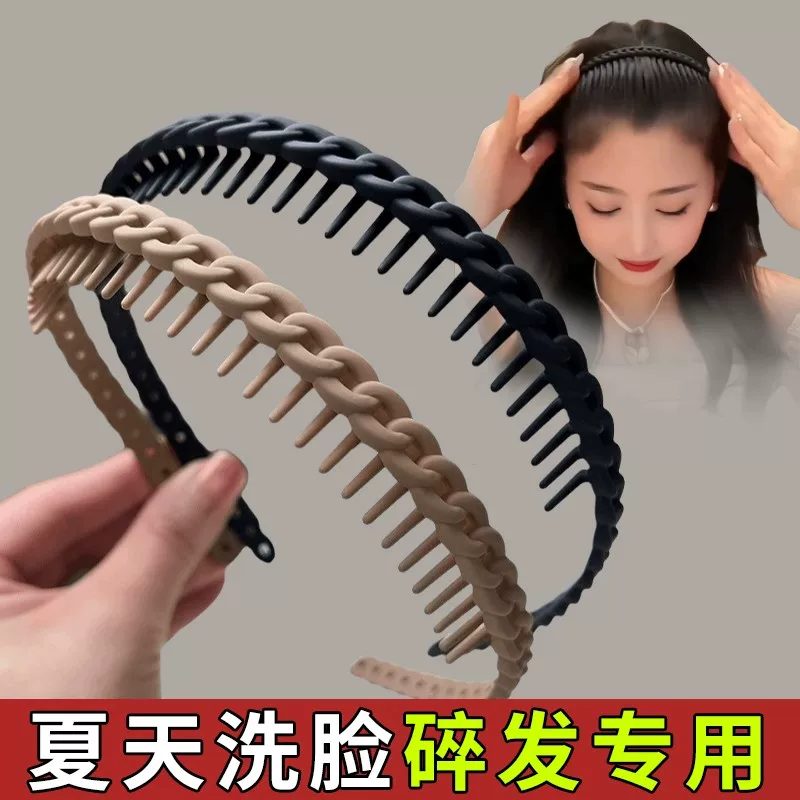 夏天洗脸带齿防滑洗脸专用头发发箍女款2025新款头箍女士发卡头饰