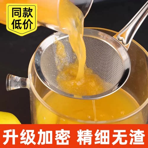厨房笊篱过滤网捞面大号捞饺子果汁豆浆筛滤油漏网漏勺家用