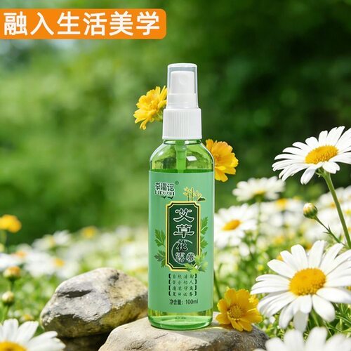 艾草花露水夏季止痒专用喷雾户外便携儿童成人孕妇用批发喷雾