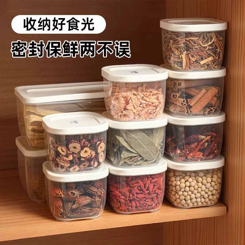 香料收纳盒家用厨房八角花椒大料干料调料分装密封罐