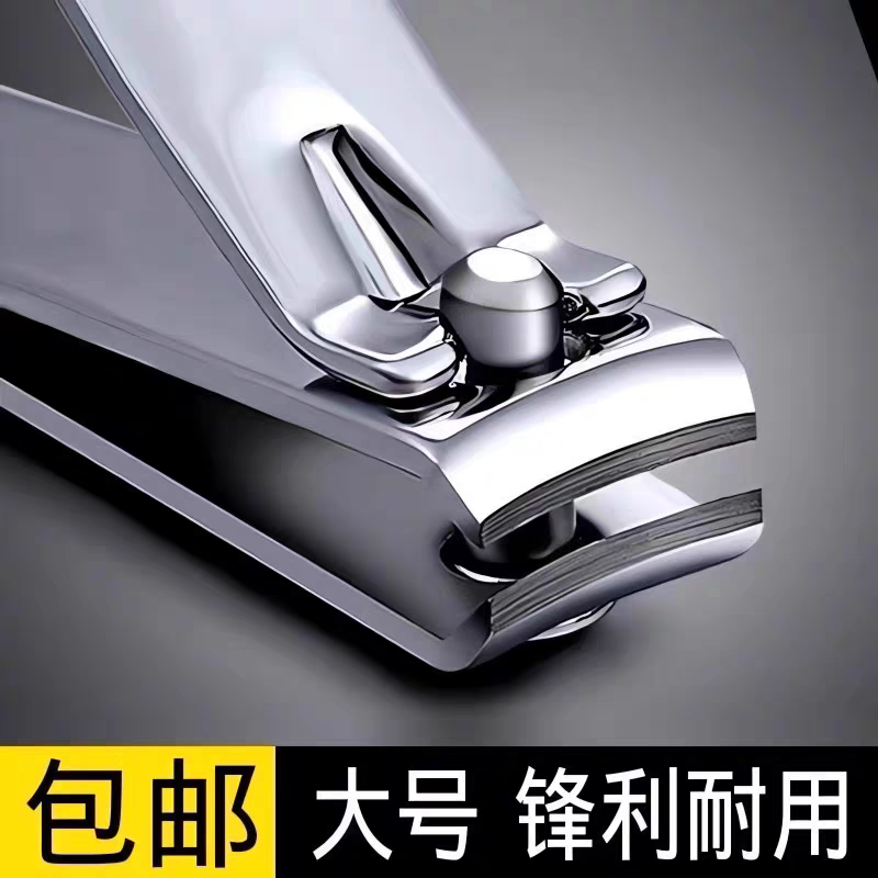 强人指甲刀大号平口带磨指甲剪锉刀家用多用便携单个装成人指甲钳
