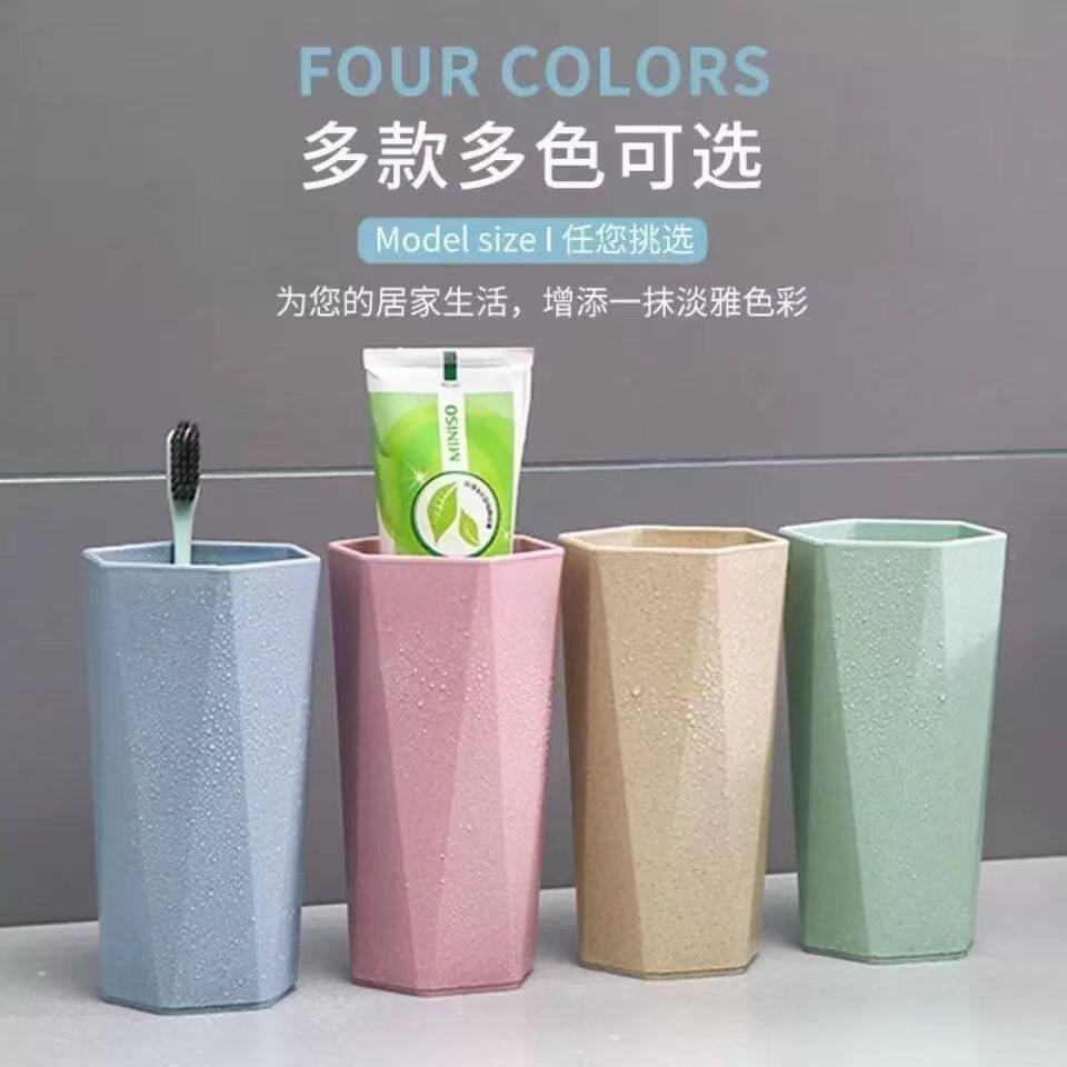 小麦秸秆漱口杯刷牙杯子牙刷杯子耐高温高颜值家庭高筒情侣