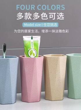 小麦秸秆漱口杯刷牙杯子牙刷杯子耐高温高颜值家庭高筒情侣0