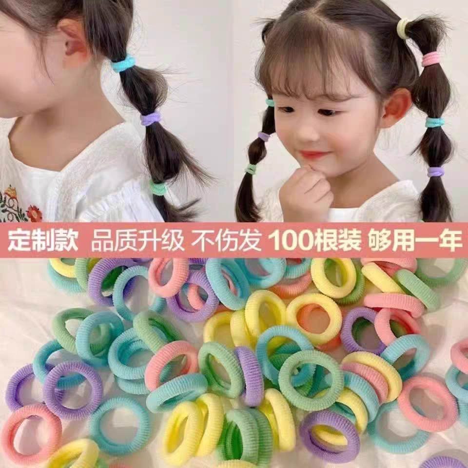 儿童可爱宝宝拇指发圈扎头发不伤发橡皮筋弹性好毛巾圈头绳0