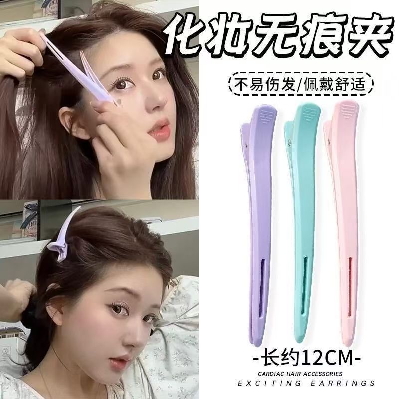 鸭嘴夹发夹后脑勺理发店染烫无痕夹美发专用发根蓬松刘海定型夹子