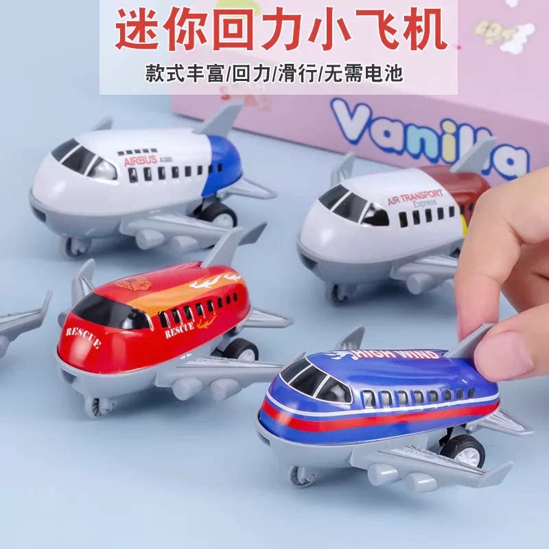 仿真滑行小客机儿童迷你合金回力卡通飞机玩具模型金属铁皮小飞机