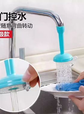 硅胶水龙头延长器套便携接水管洗手盆防溅延长延伸器导水槽出水嘴