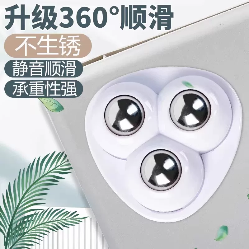 万向轮轮子移动粘贴式滑轮底座滚珠免打孔钢珠尼龙珠静音家具脚轮