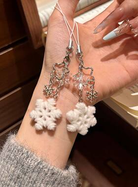 甜美圣诞雪花挂件冬日植绒雪花包包钥匙扣手机链圣诞节闺蜜礼物