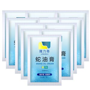 隆力奇蛇油膏袋装8g滋润保湿长效补水全身呵护防干裂男女护手霜
