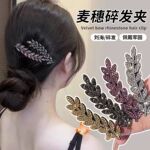闪钻麦穗发夹侧边刘海夹女后脑勺碎发发卡一字鸭嘴夹头饰A0022