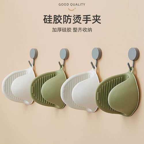 硅胶加厚隔热手套厨房家用耐高温神器烤箱微波炉烘培防滑防烫手夹