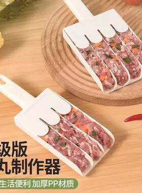四联肉丸子制作器家用丸子神器炸丸子虾滑厨房挤鱼丸压肉团工具