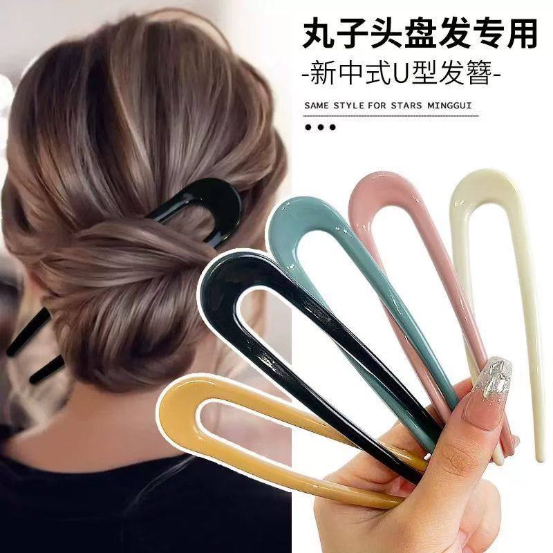 u型发簪日常现代短簪子短款丸子头盘发神器发簪太太簪子头饰发插
