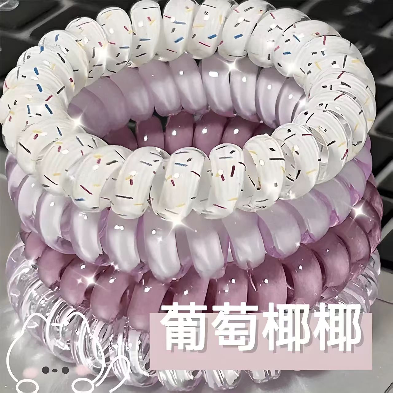 高品质葡萄椰椰波点电话线发圈夏天百搭发绳耐用皮筋女扎头草莓