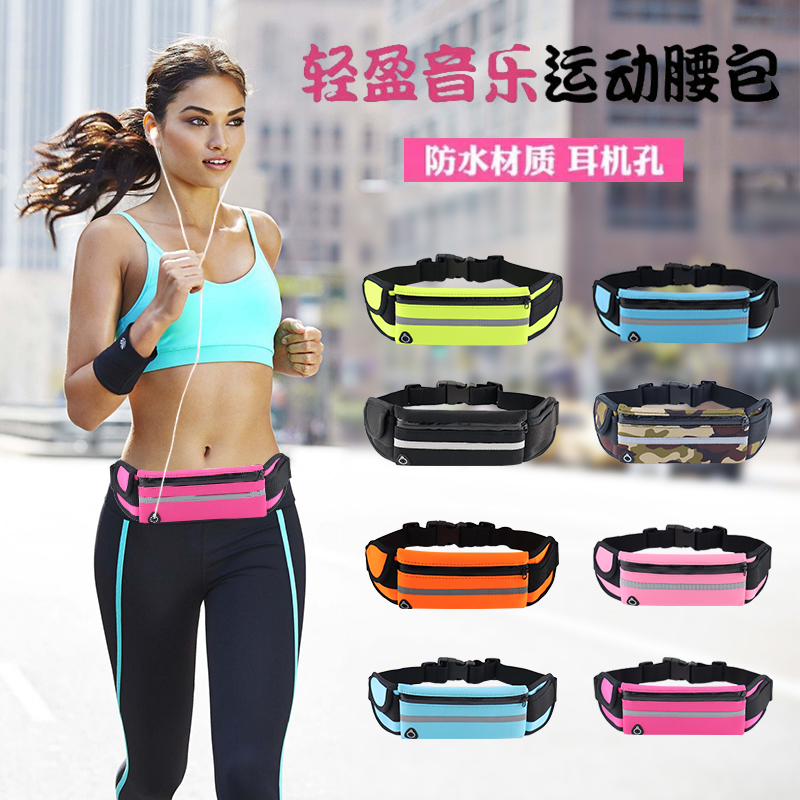 定制logo户外健身用品活动比赛