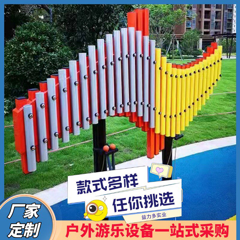 户外定制打击乐金属敲击手拍鼓室内益智音乐墙面传声筒攀爬网厂家