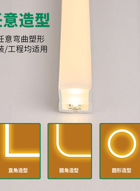 雷士照明硅胶防水LED线条灯软灯条灯带灯槽弧形造型线性灯线型灯