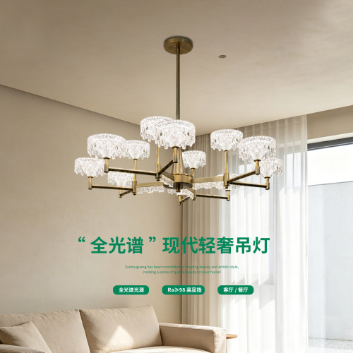 现代轻奢LED水晶客厅餐厅吊灯