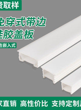 led硅胶灯带柔性免穿嵌入式线形灯软灯槽盖板弧形造型线条线性灯