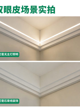 铝槽双眼皮吊顶LED线条灯客厅明装一体线型灯免吊顶顶角线形灯