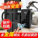 商铺u形锁密码 锁玻璃门u型锁指纹锁大门锁电子智能锁室外防水挂锁