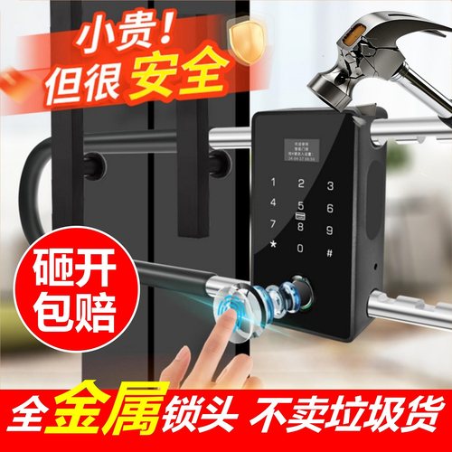 纳智德全金属锁头-防盗U型智能锁