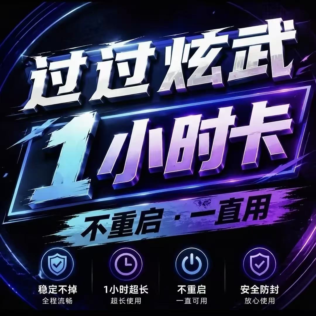 APEX账号玄武岩魔法成品号排位号账号支持全系统赠EA Steam小号