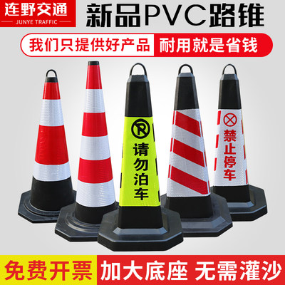 PVC路锥连接杆PVC伸缩连接杆反光隔离警示杆固定杆2米红白连接杆