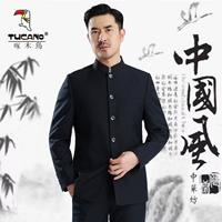 Стоящий воротник Чжуншан костюм темно-синий топ