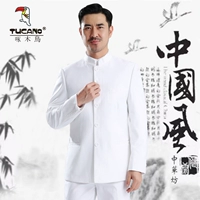 Стойкий воротник Zhongshan White Top