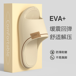 防滑拖鞋室内家居女士夏季2026新款外穿浴室防臭静音eva凉拖鞋男