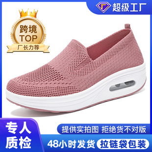 批发懒人一脚蹬妈妈鞋 鞋 女鞋 跨境大码 子女2025款 厚底摇摇鞋