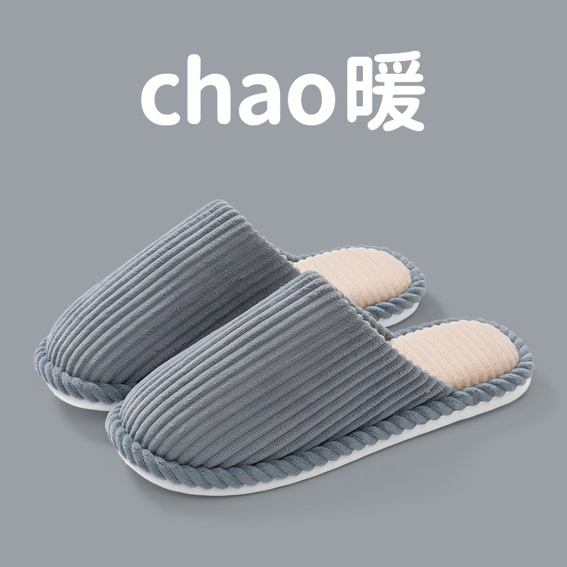 亚麻棉布薄款拖鞋家用居家室内地板防滑厚四季通用男春秋情侣